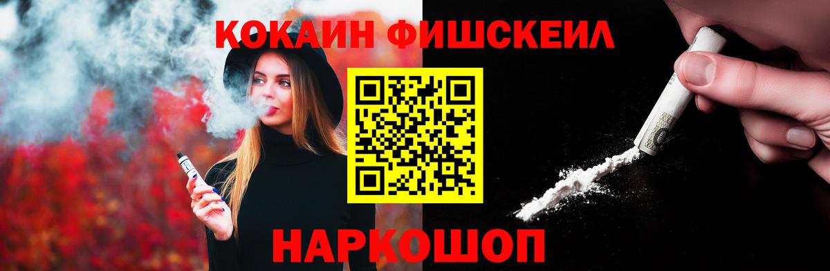 COCAIN Эквадор Торжок