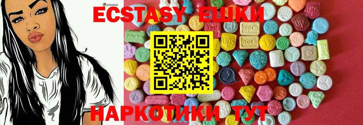 ЭКСТАЗИ XTC  Вход с VPN  Торжок  ЭКСТАЗИ louis Vuitton 