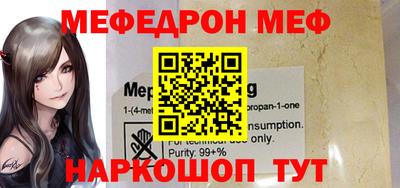 меф VHQ Бугуруслан