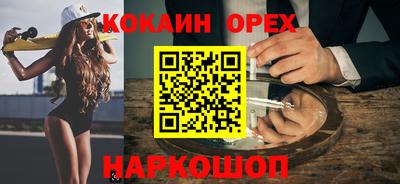 spice Бузулук