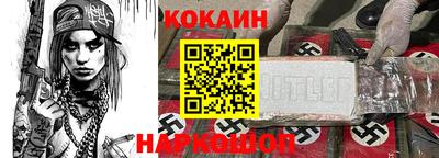 марки lsd Будённовск