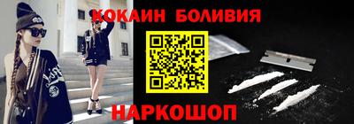 марки lsd Будённовск