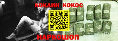 spice Бузулук