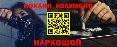 марки lsd Будённовск
