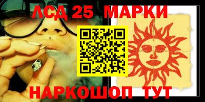spice Бузулук