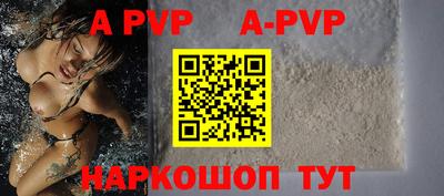 spice Бузулук