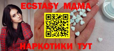 меф VHQ Бугуруслан