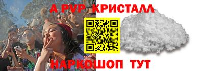 марки lsd Будённовск