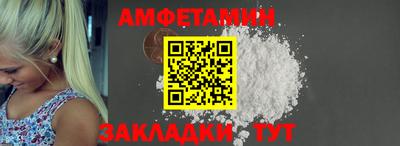 spice Бузулук
