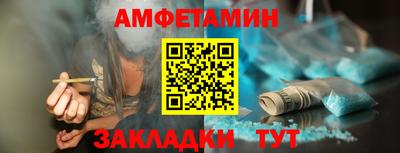 spice Бузулук