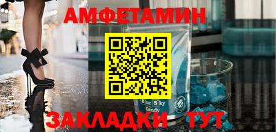 spice Бузулук
