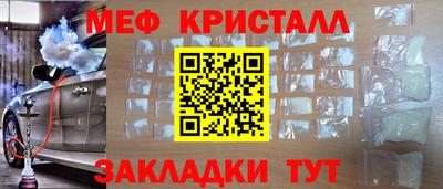 меф VHQ Бугуруслан