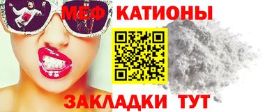 меф VHQ Бугуруслан