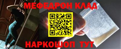 меф VHQ Бугуруслан