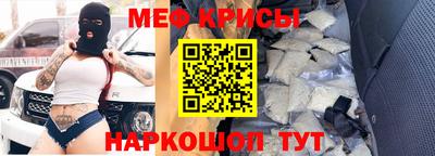 меф VHQ Бугуруслан