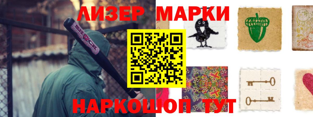 ЛСД экстази ecstasy Торжок