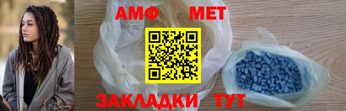 Торжок  Метамфетамин  Вход с VPN  Метамфетамин Декстрометамфетамин 99.9%  Метамфетамин Декстрометамфетамин 99.9% 