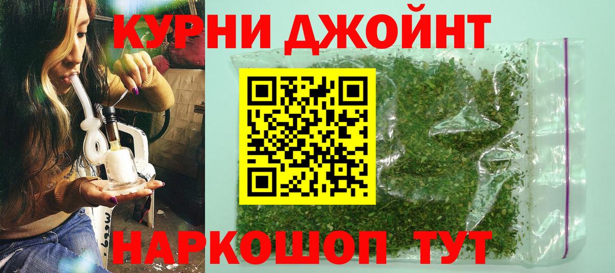 Канабис сатива  Бошки Шишки VHQ  Торжок  Бошки марихуана ГИДРОПОН  Вход с VPN 